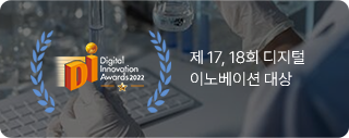 Digital Innoation Awards 2022 인증서 마크